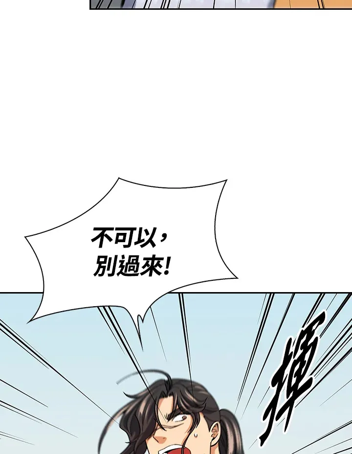 第79话67