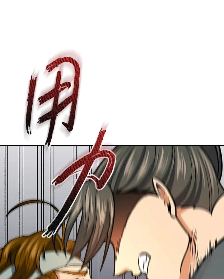 第57话31