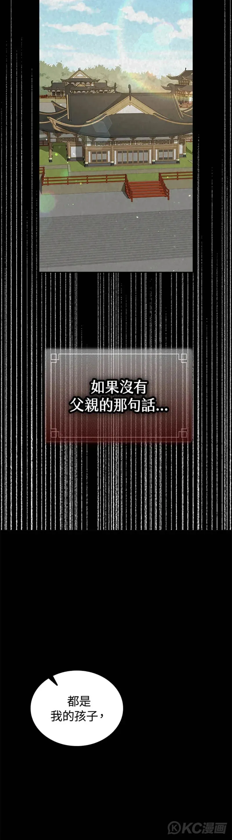 第25话9