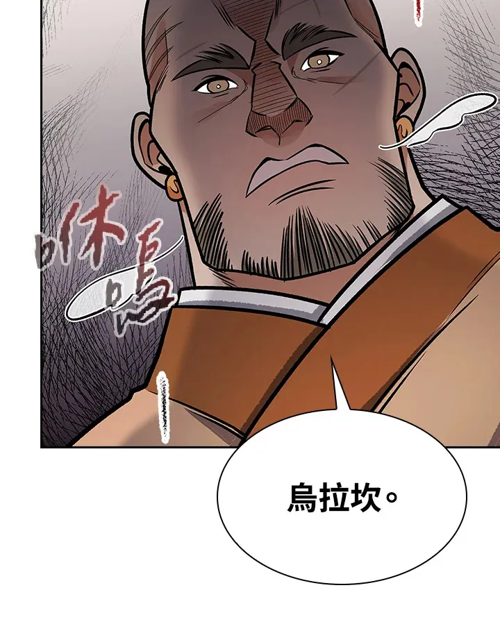 第69话40