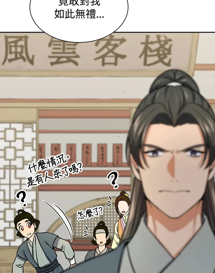 第71话65