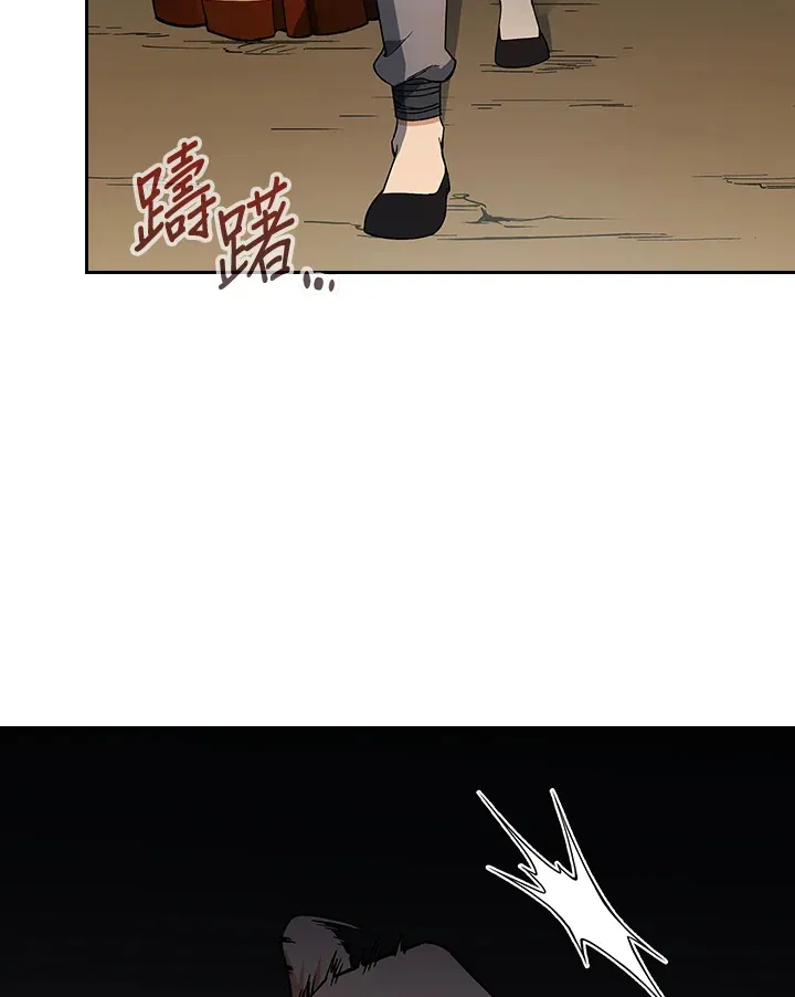 第59话12