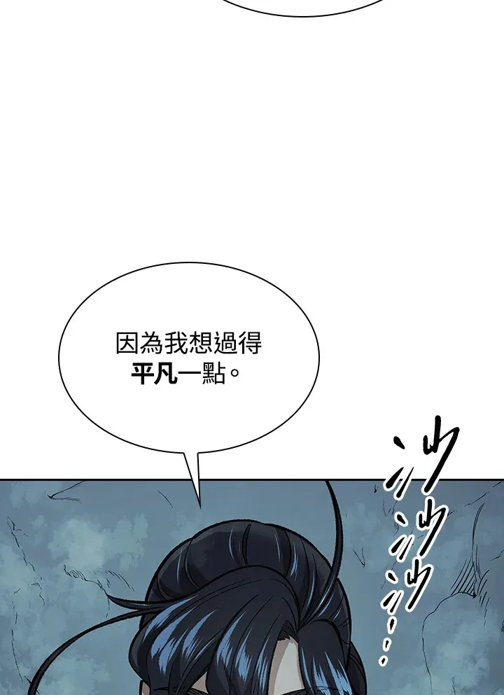 第54话47