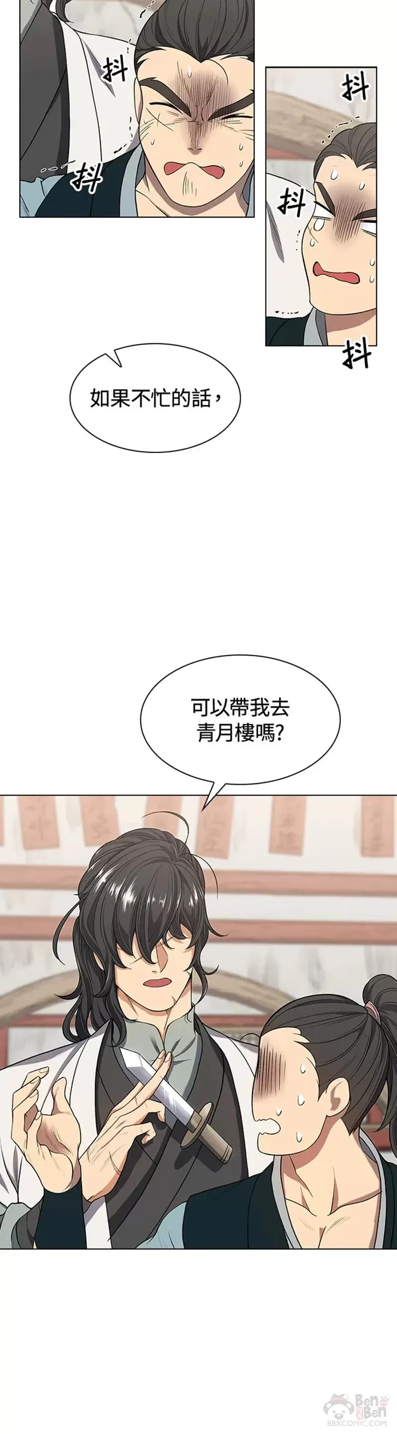 第03话26