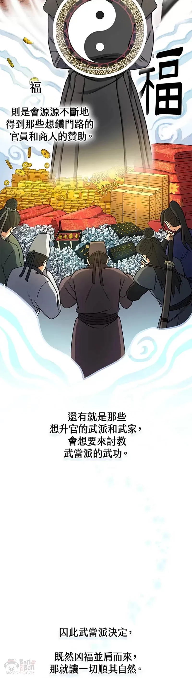 第16话14