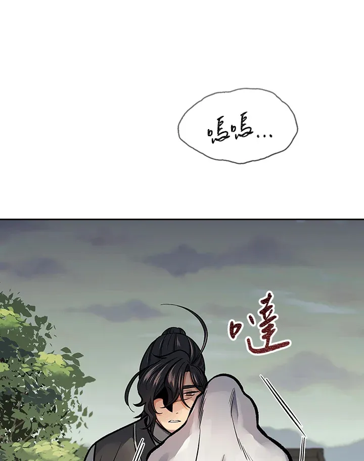 第55话23