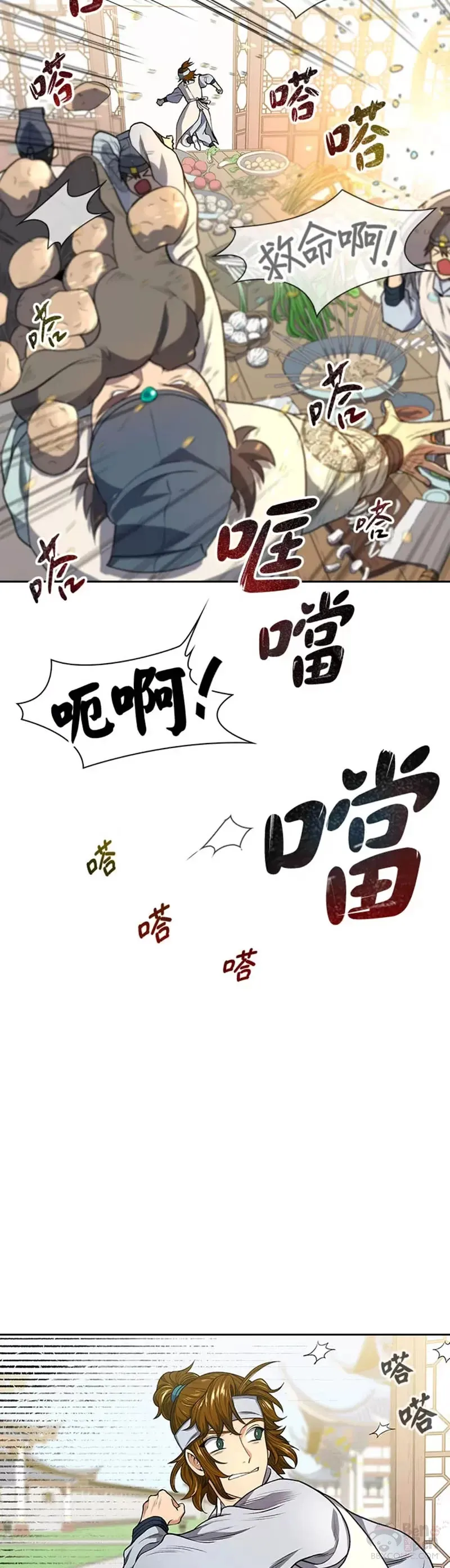 第04话36