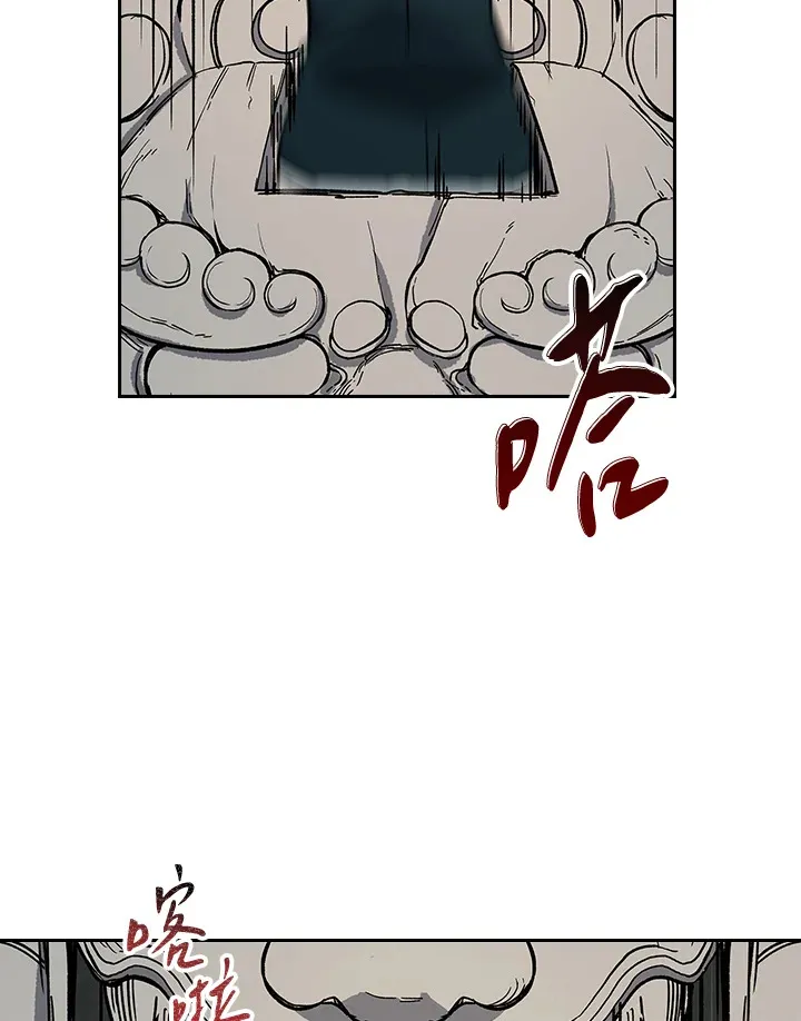 第61话43