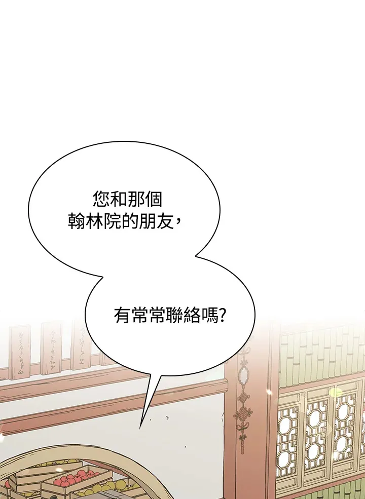 第63话7