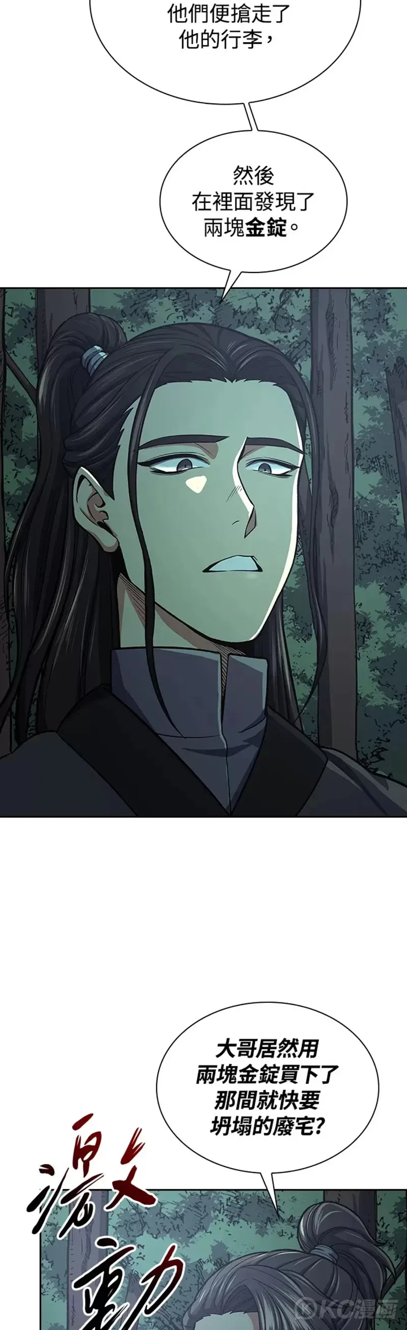 第35话11