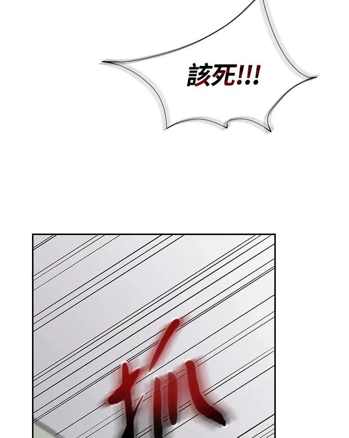 第57话29