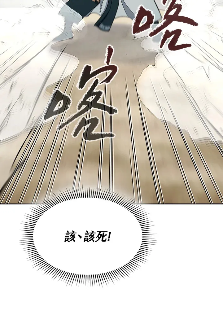 第61话35