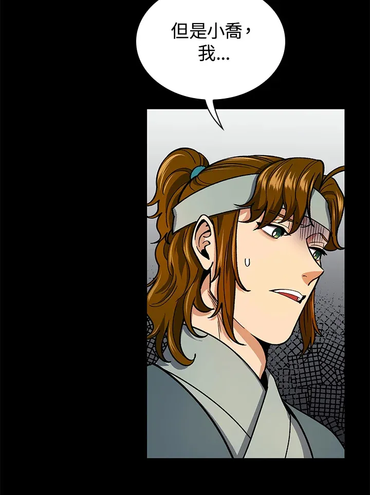 第56话84