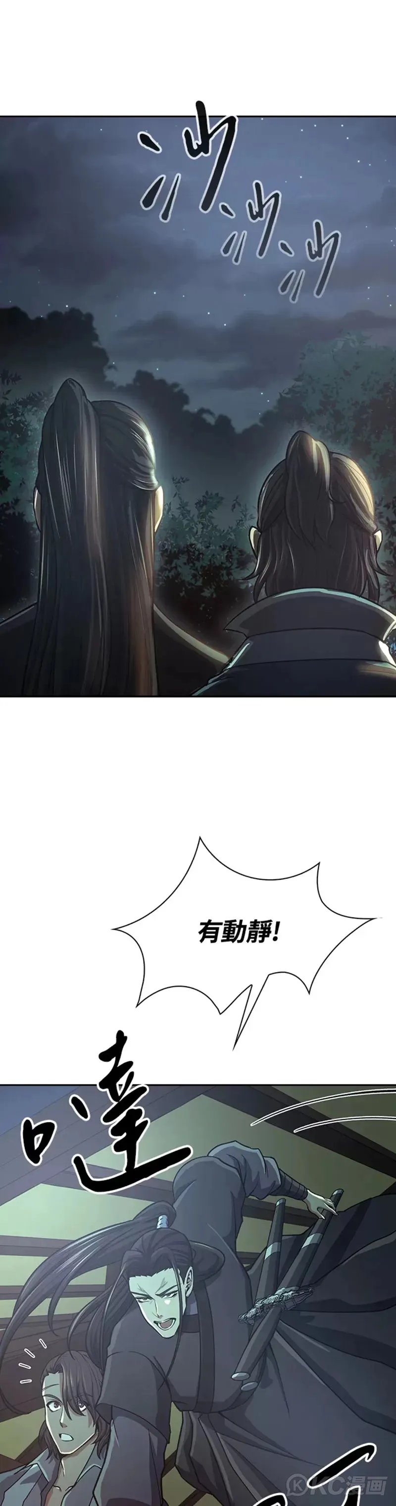 第37话5