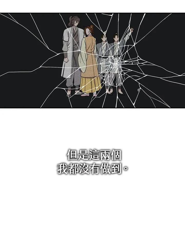 第90话53