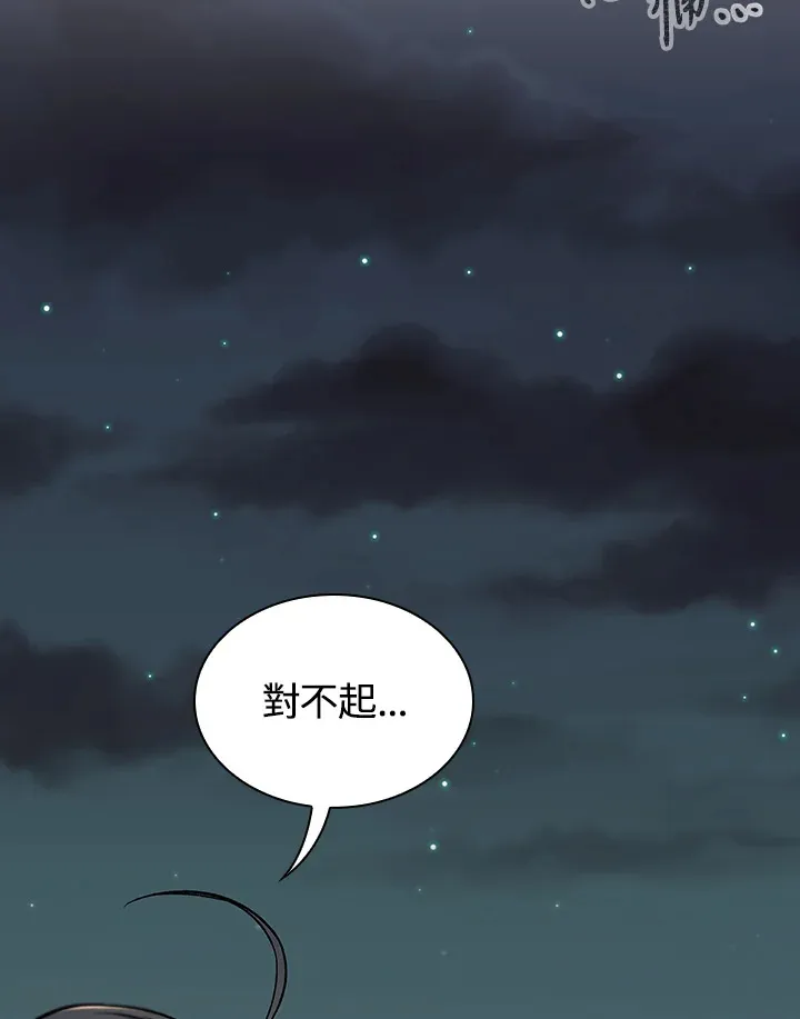 第76话43
