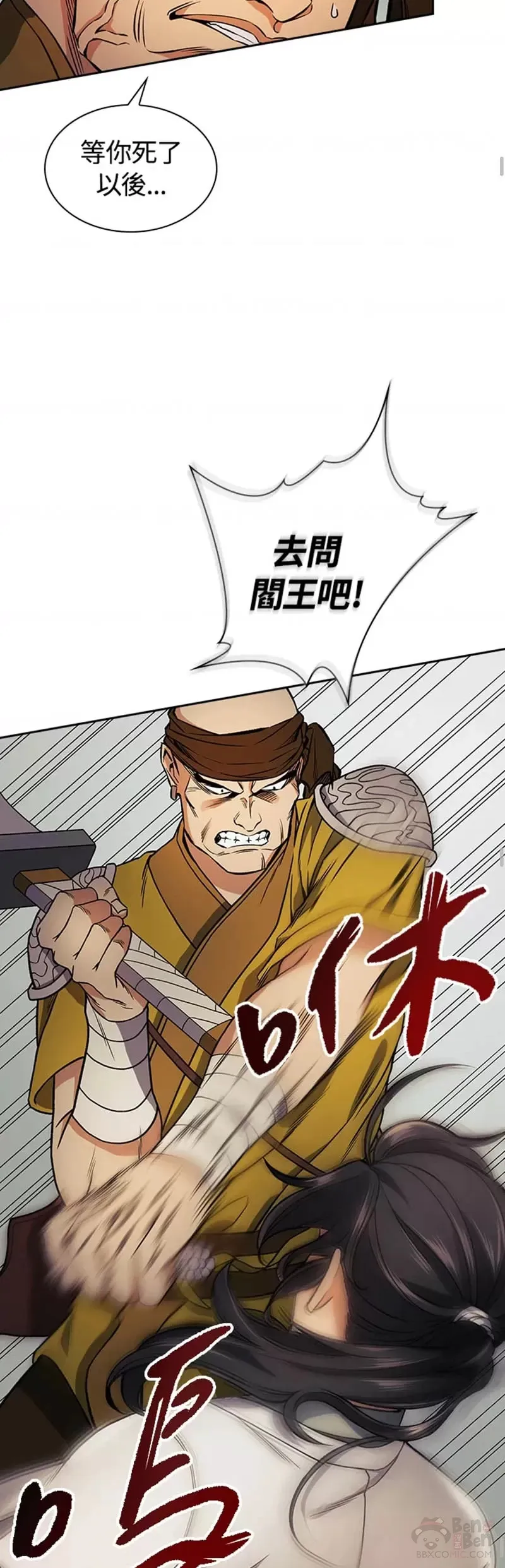 第15话32