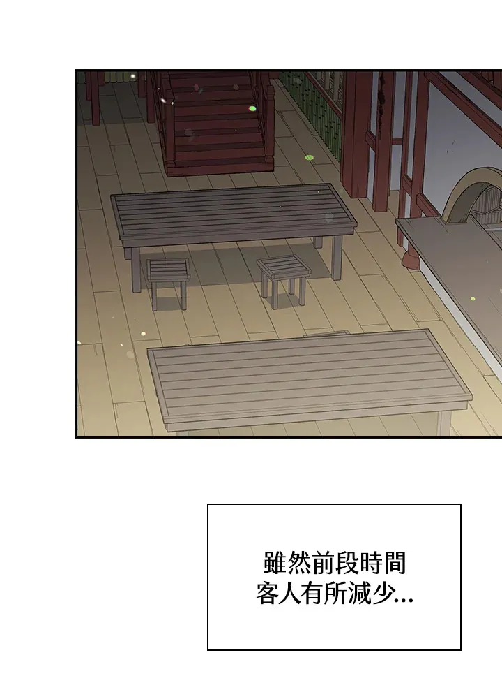 第74话43
