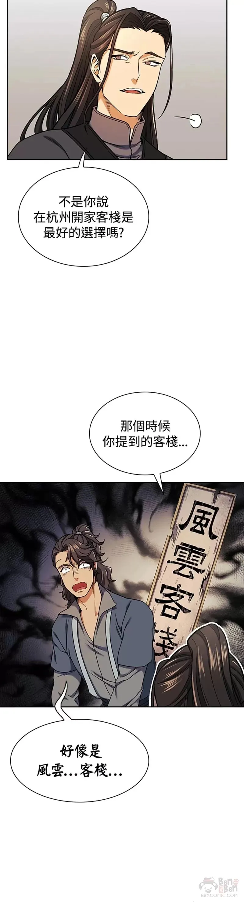 第16话22