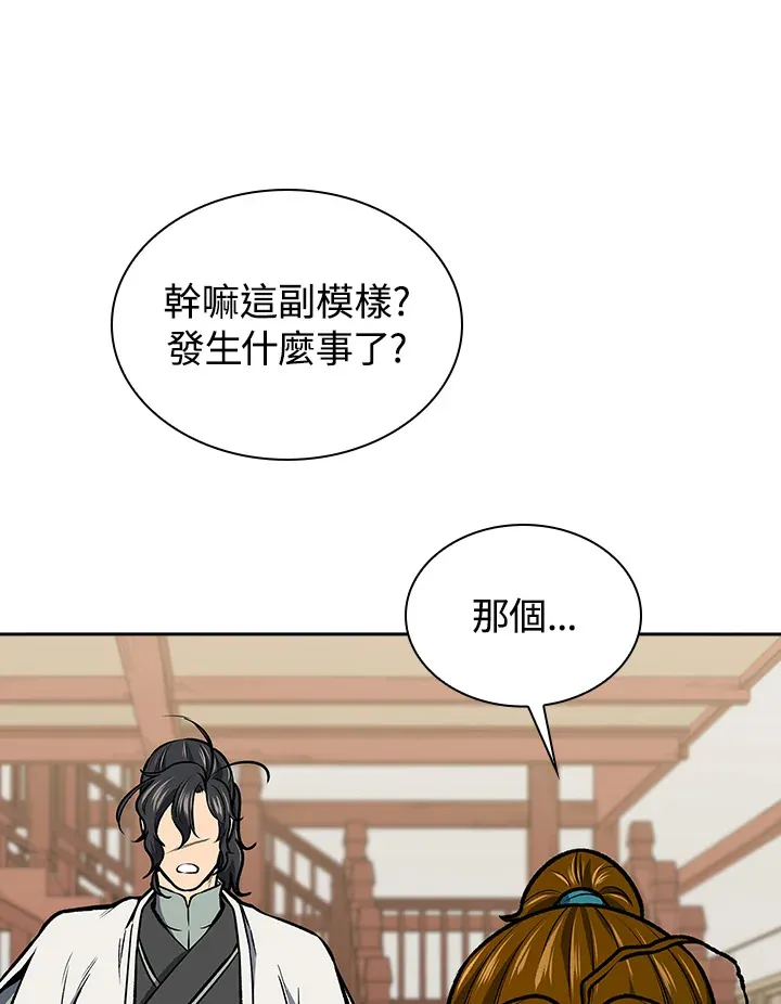 第47话77