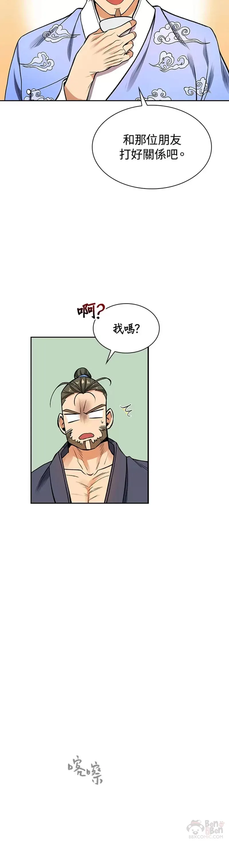 第11话27