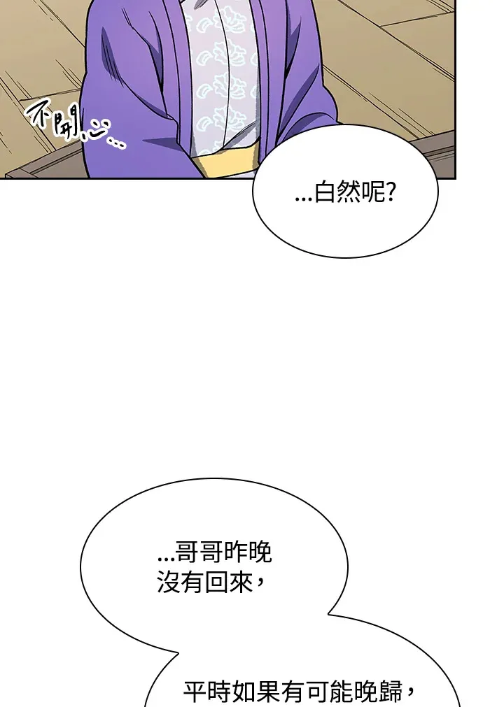 第76话72