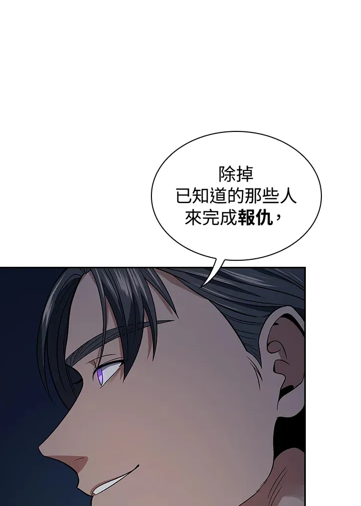 第83话107