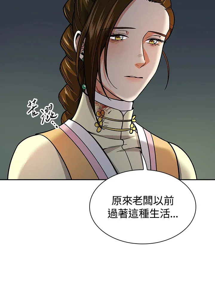 第76话31