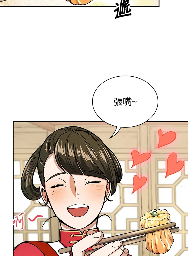 第56话12