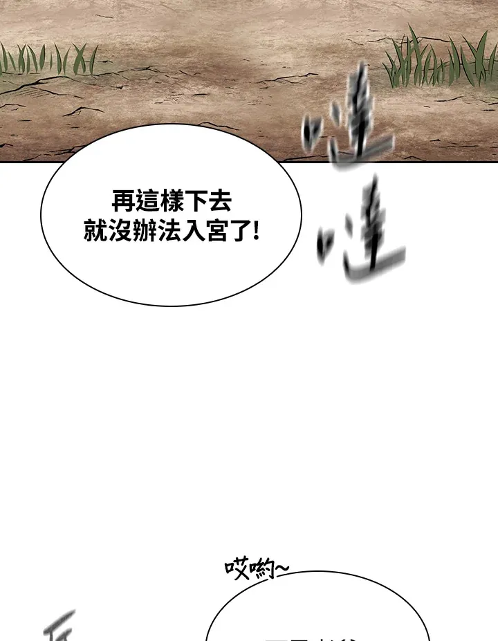第69话19