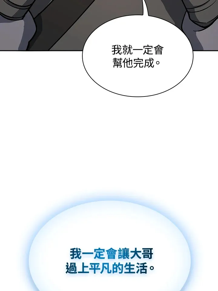 第50话103