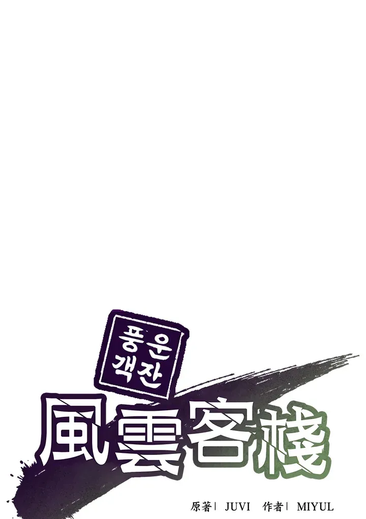 第61话0