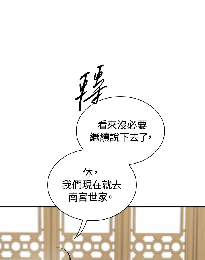 第45话85
