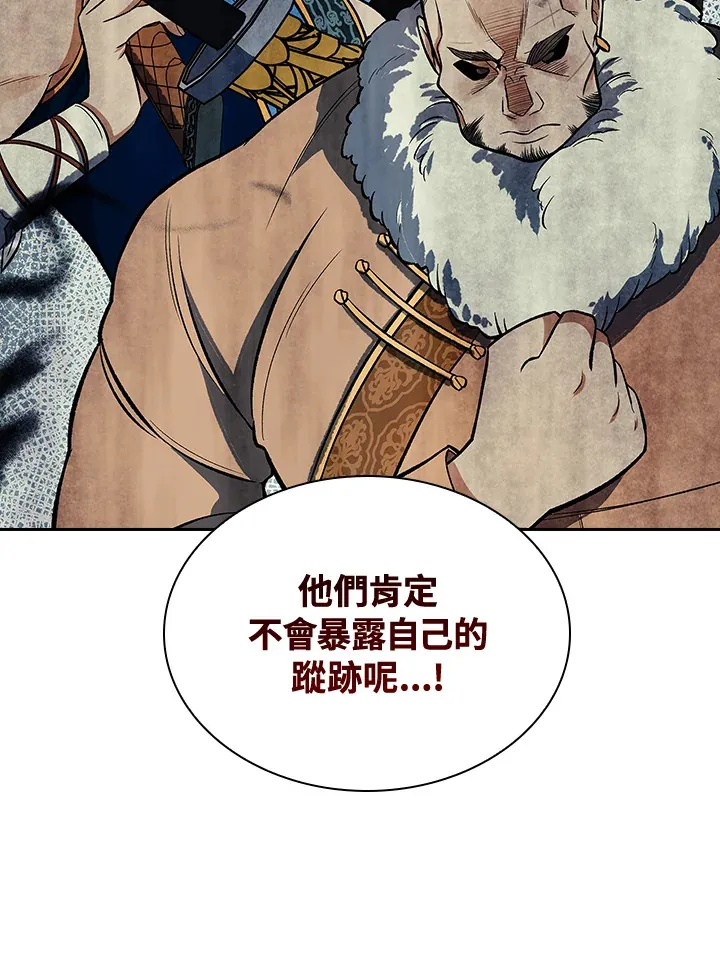 第84话15