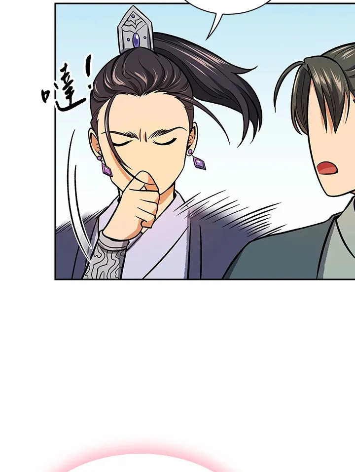 第71话81