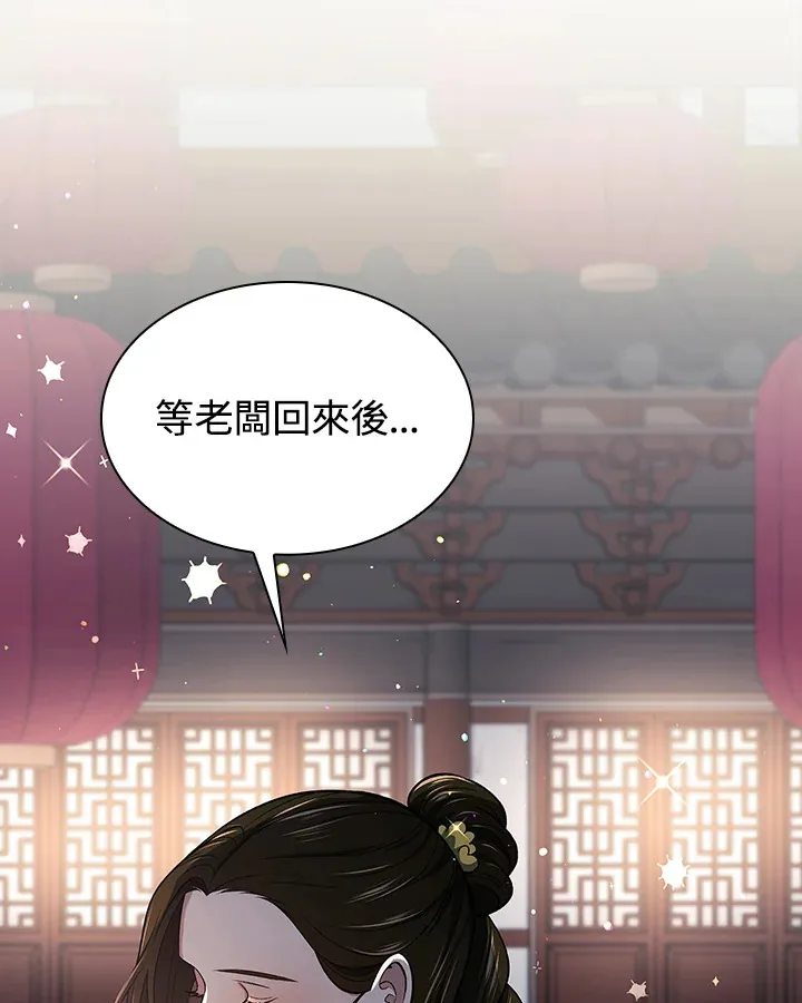 第85话85