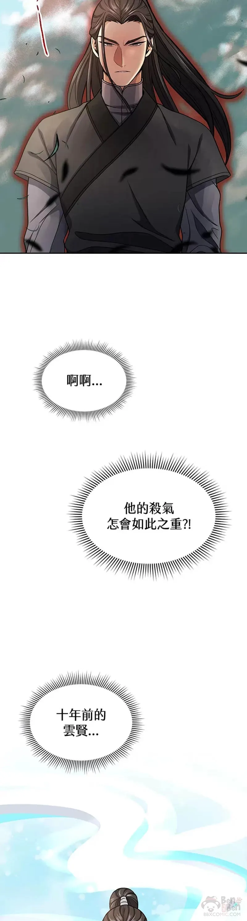 第16话7