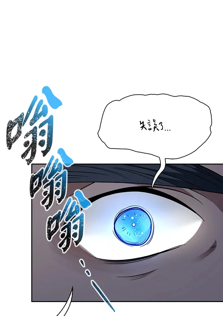 第87话87