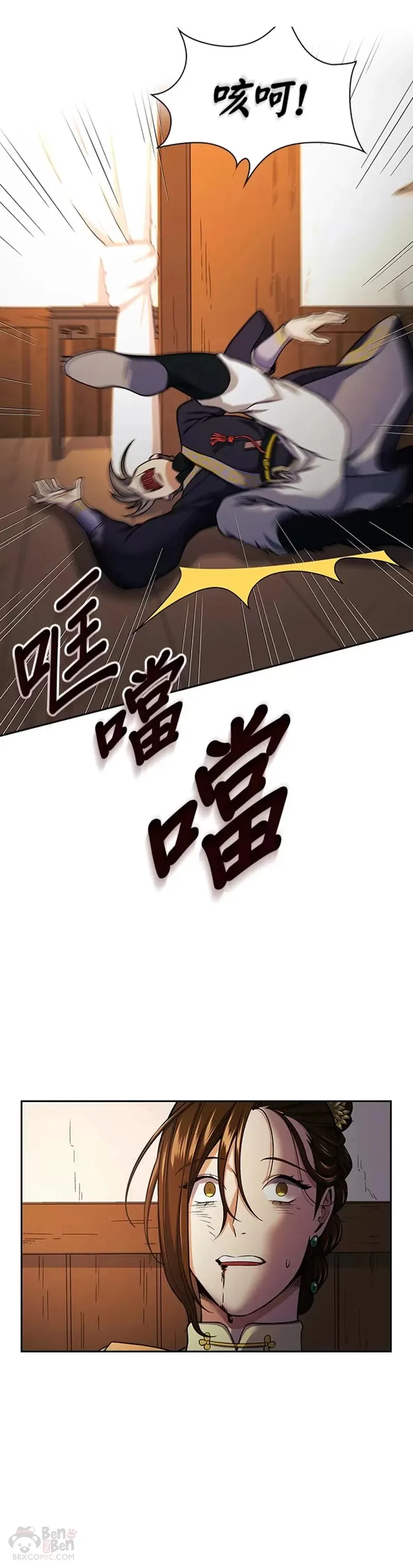 第17话27