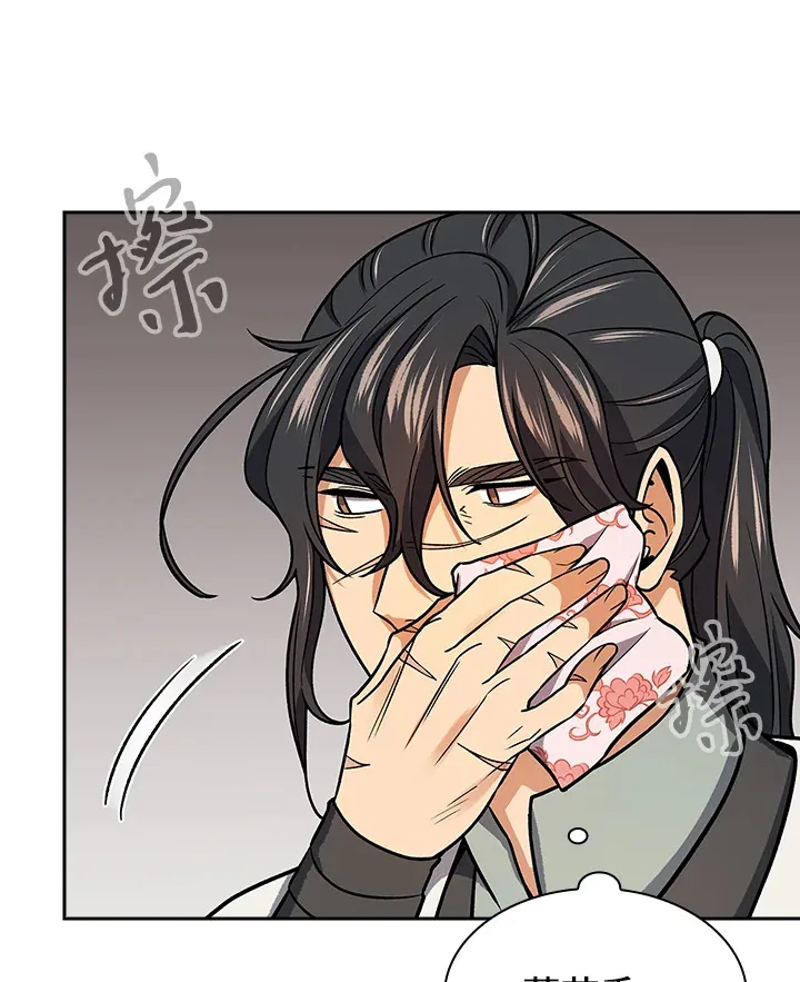 第70话31