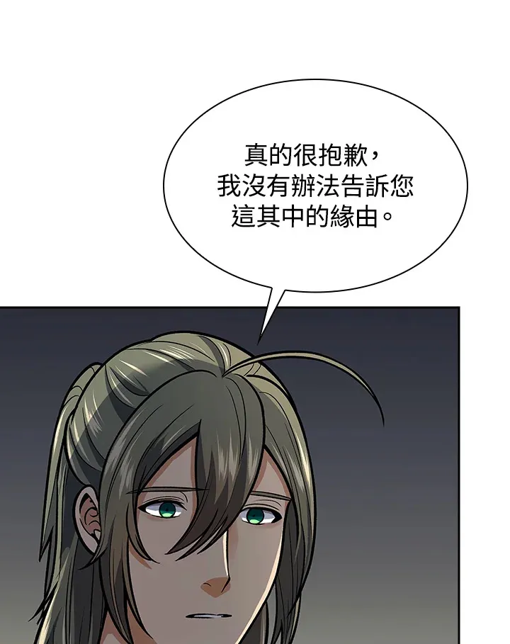 第71话30