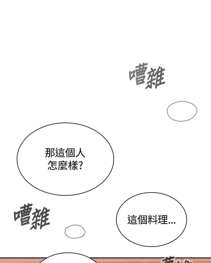 第49话82