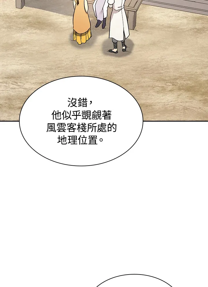 第64话98