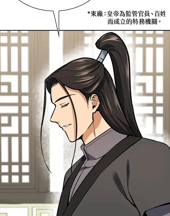 第47话5
