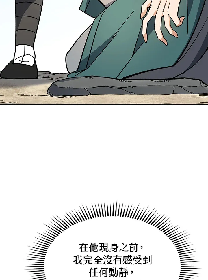 第89话63