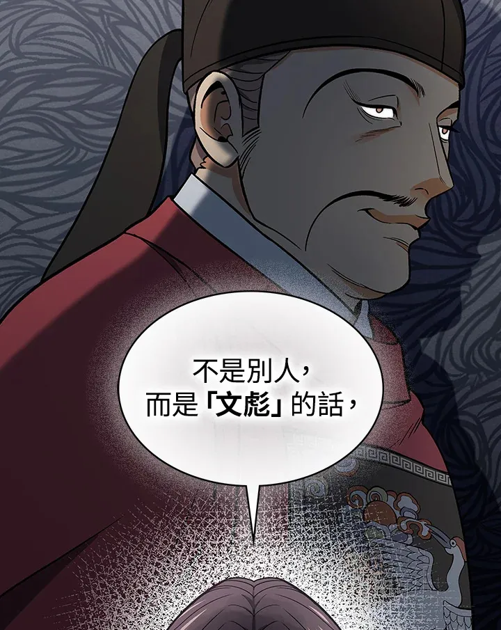 第64话107
