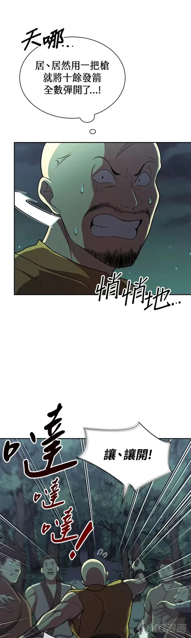 第34话31