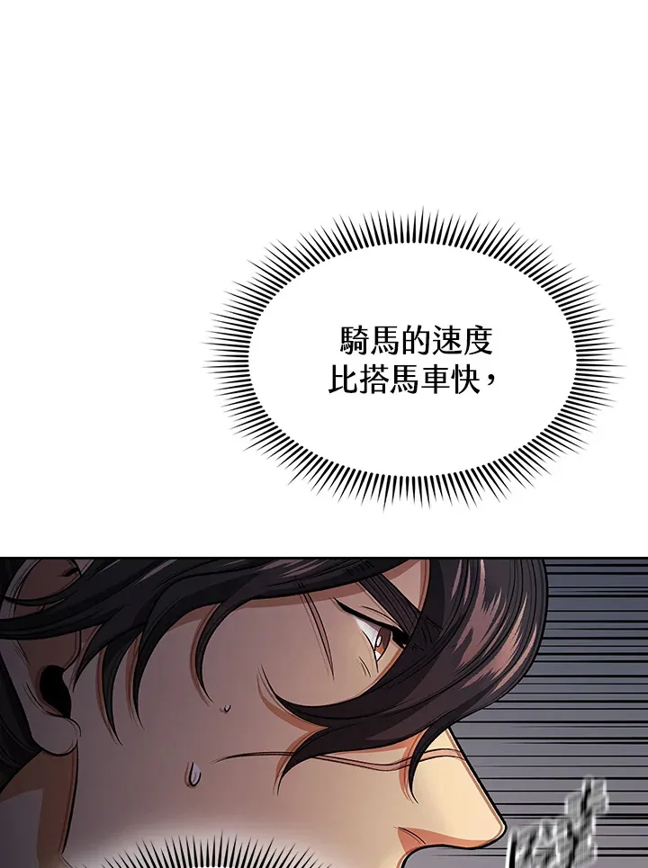第82话108
