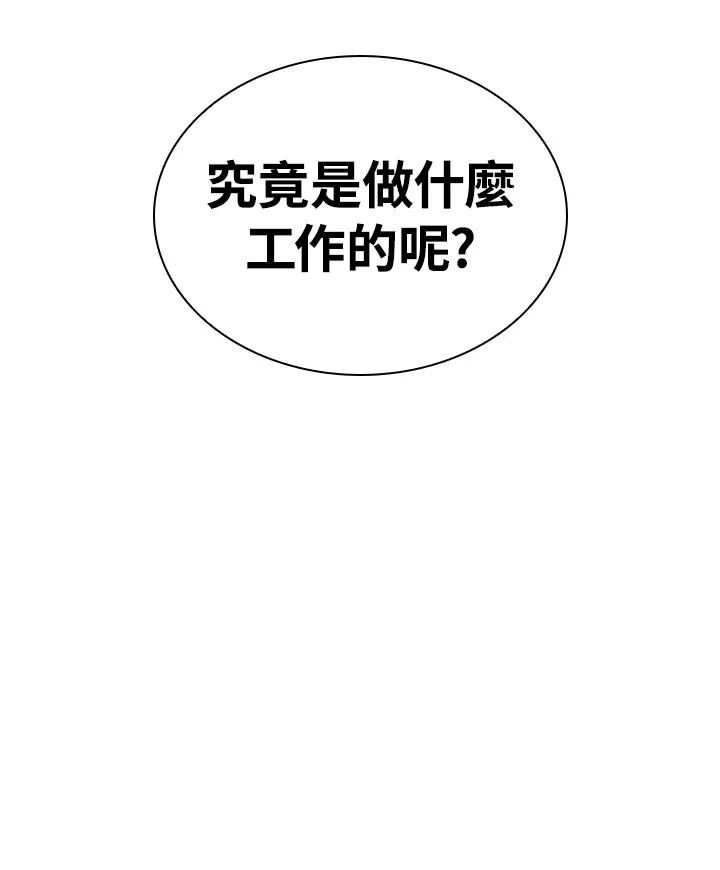 第48话111