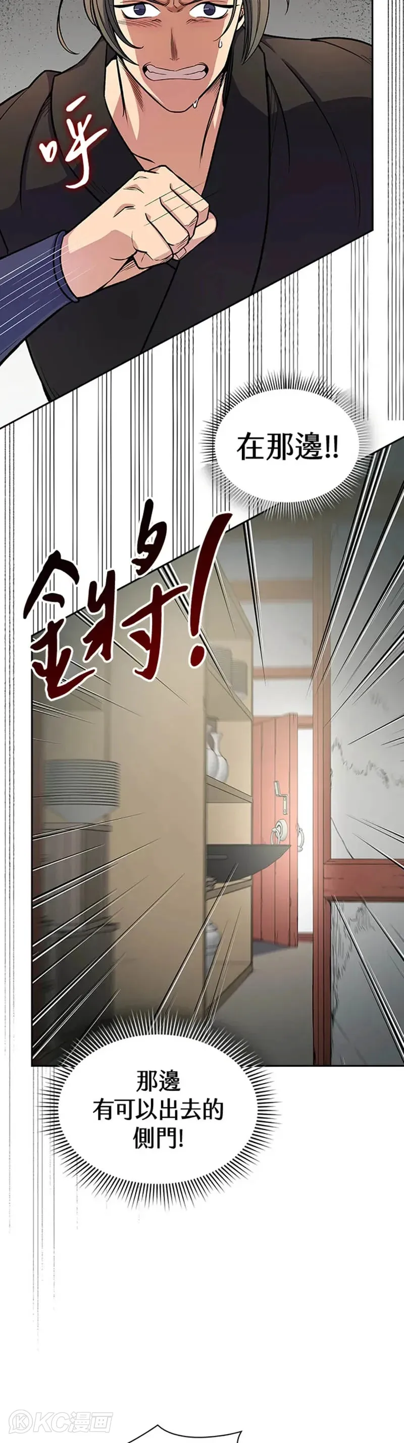 第26话2